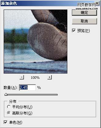 ps調(diào)色教程:簡單制作電影風格照片_網(wǎng)頁設(shè)計