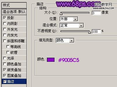 photoshop制作斑斕光斑水晶質(zhì)感文字_網(wǎng)頁設(shè)計