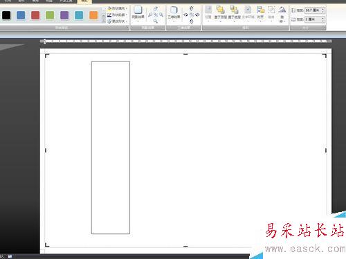word制作固定大小標(biāo)簽