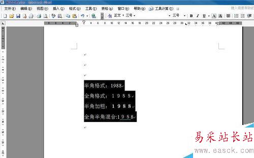 如何用word規(guī)范化數(shù)字格式