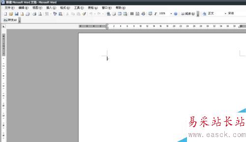 如何在word中插入一個表格