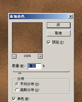 photoshop制作古典韻味的mm簽名特效_網(wǎng)頁設計webjx.com