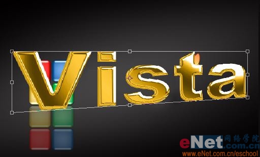 photoshop打造炫金vista質(zhì)感效果