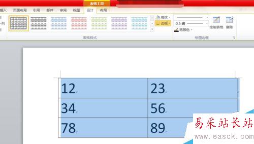 Microsoft2010如何創(chuàng)建表格