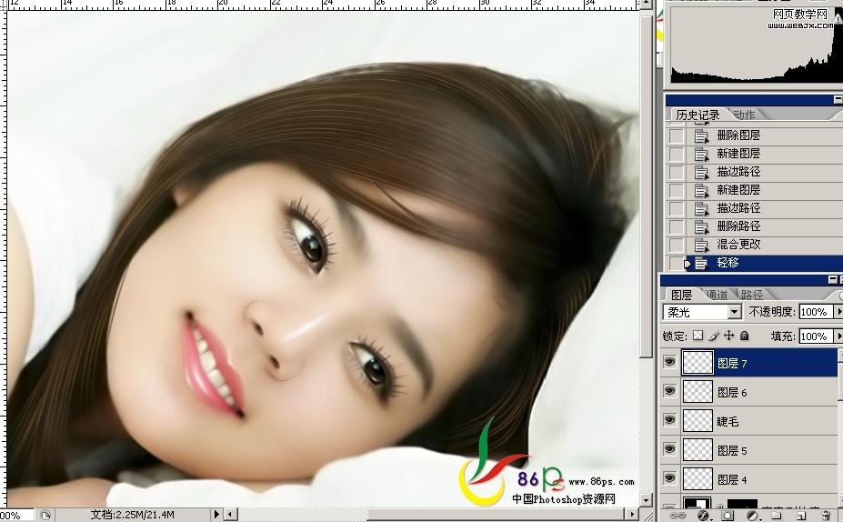photoshop教程:美女照片轉仿手繪細致教程_網頁設計