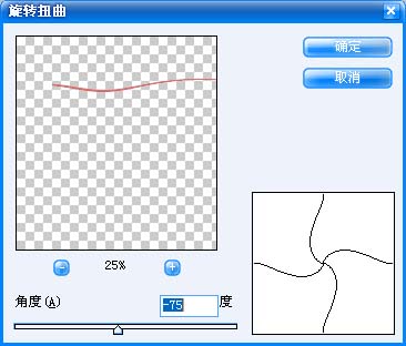 photoshop制作簡(jiǎn)易人物游泳標(biāo)志_webjxcom