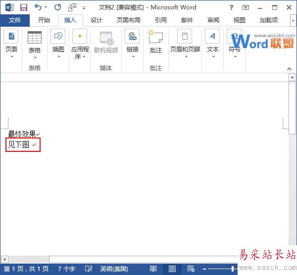 輸入空格就能替換