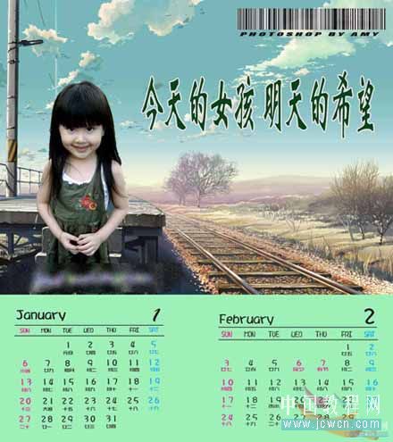 photoshop初學者教程:制作條形碼