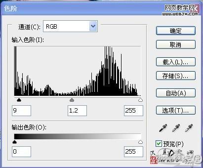 ps調(diào)色教程:卡通仿手繪美女-www.webjx.com