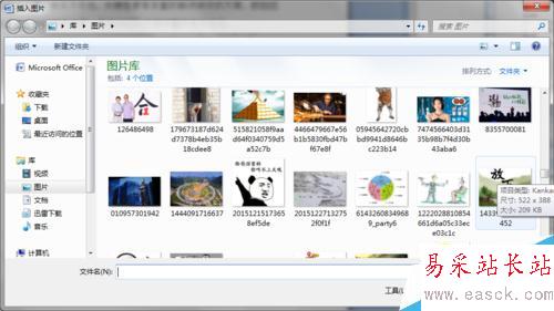 Word2007如何添加文字圖片水??？怎樣去掉水印？