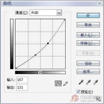 photoshop調(diào)制灰色調(diào)時尚mm商業(yè)廣告_網(wǎng)頁設(shè)計www.webjx.com在線轉(zhuǎn)載