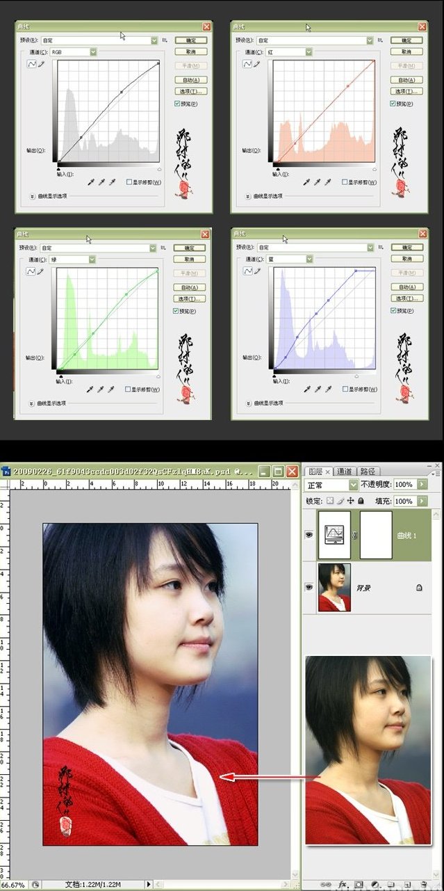 ps曲線為照片快速美白實(shí)例教程_webjx