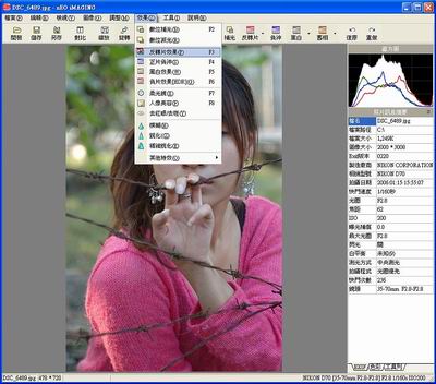 photoshop實例：超級懶人美眉修圖法 