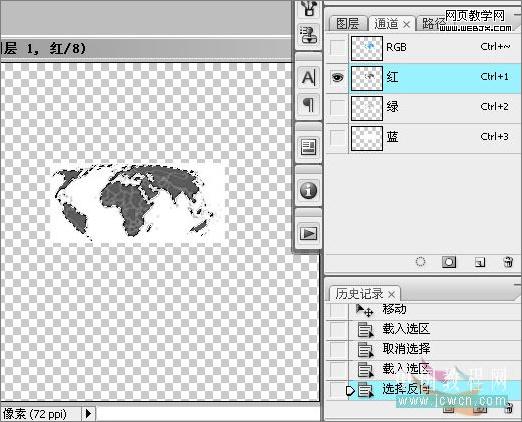 photoshop實(shí)例教程：調(diào)制一杯創(chuàng)意咖啡