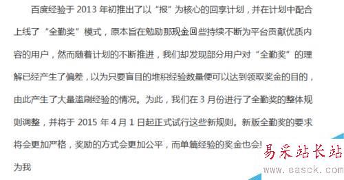 word不能復制粘貼怎么做？如何讓word不能復制？