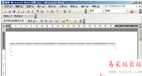 ﻿word頁(yè)眉橫線怎么添加？﻿word頁(yè)眉橫線添加步驟