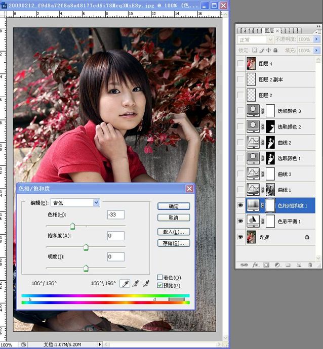 photoshop教程：為美女打造晶瑩潤膚