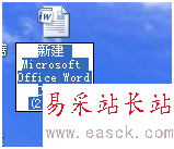 怎么在qt1612word文檔插入31營只汪喜歡的圖片？