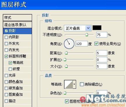 用photoshop打造有趣的頂帖文字_網(wǎng)頁(yè)設(shè)計(jì)webjx.com整理(3)
