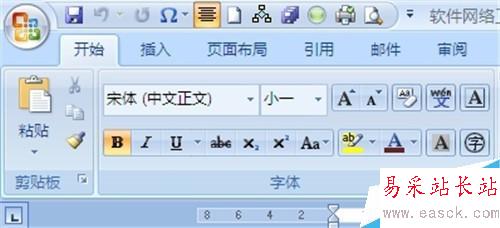 word2010文檔如何在目錄正文插入不同的頁碼