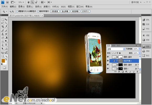 photoshop設計生活娛樂商務手機宣傳海報_webjx.com