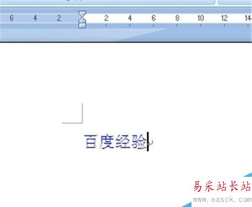 Word2010添加清除的下劃線的幾種方法