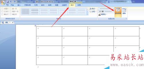 word2007如何繪制表格頭斜線