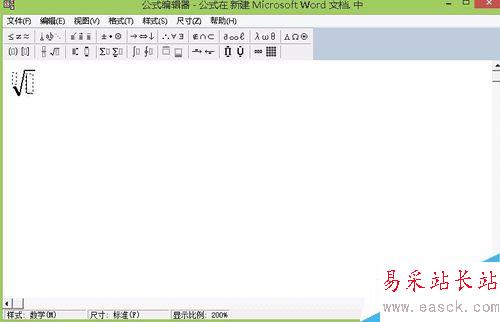 WORD里如何編輯公式（WPS）
