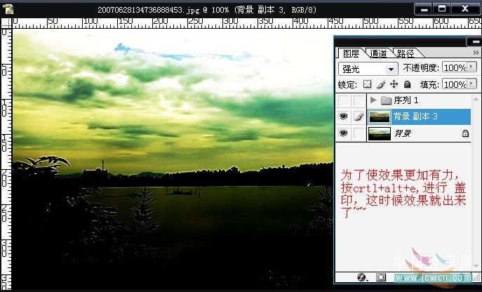 非主流照片 普通風景變非主流色調簽名