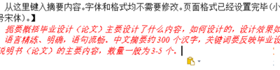 最火軟件站