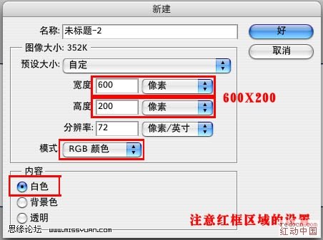 photoshop制造aqua透明效果按鈕_網頁設計webjx.com網絡轉載