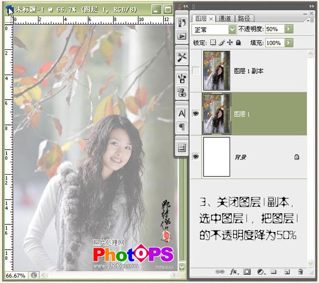 photoshop為mm普通照片簡單添加水晶邊框