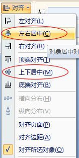 將菱形和福字居中