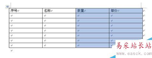 word文檔編輯表格的幾個(gè)技巧