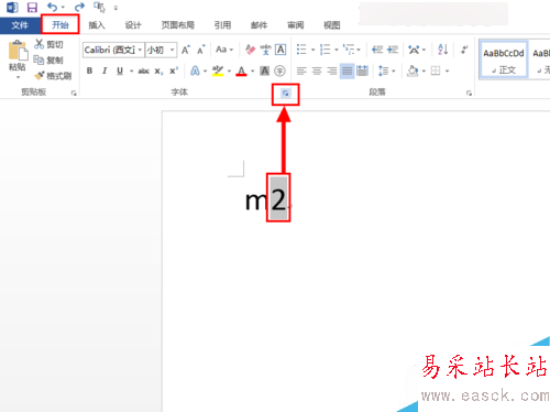 Word輸入平方米符號(hào) 上標(biāo)、下標(biāo)腳標(biāo)怎么輸入