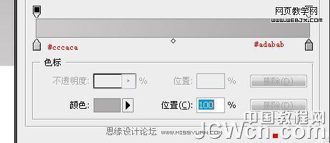 photoshop鼠繪教程:mp3播放器界面_網(wǎng)頁設(shè)計