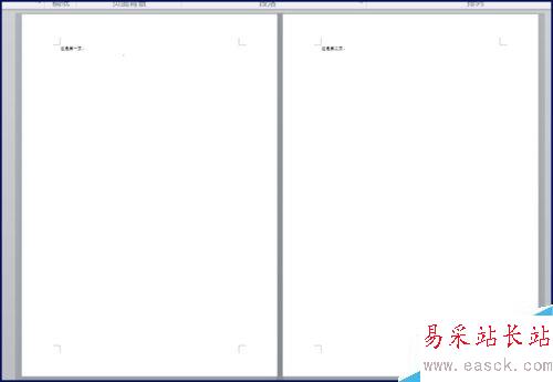word怎么將頁面橫過來