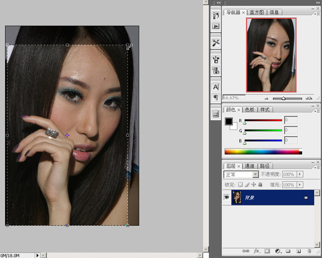 photoshop數碼照片美容詳細教程_網頁設計
