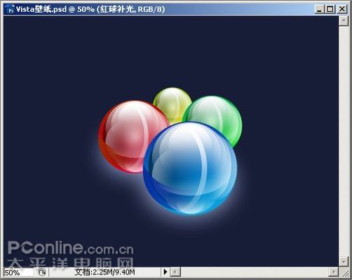 photoshop cs3教程:制作簡約vista壁紙_網頁設計webjx.com網絡轉載