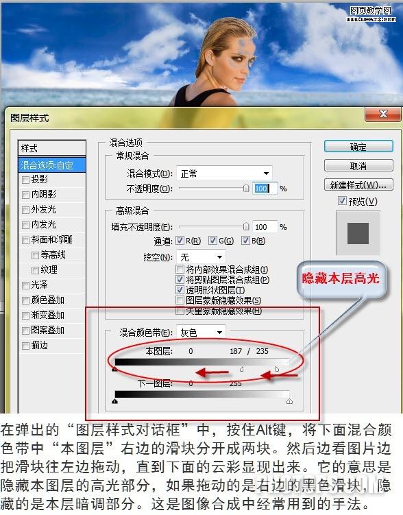 ps照片教程:為照片人為的添加白云彩_網(wǎng)頁設(shè)計