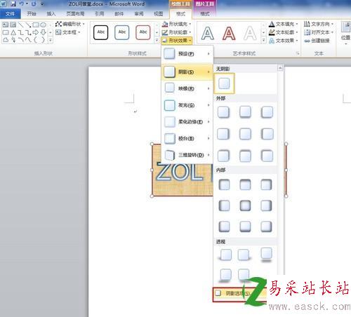 點擊查看大圖