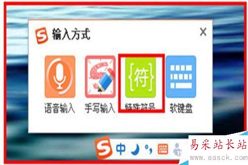 如何輸入帶圈的數學序號