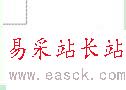 Word文檔插入笑臉?lè)?hào)的方法