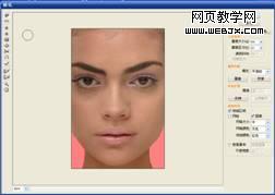 photoshop照片教程:漂亮的模特完美氣質_webjx.com