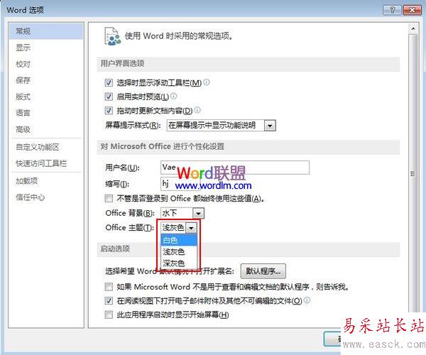 同樣可以修改