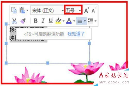 如何讓文檔圖文并茂生動(dòng)形象