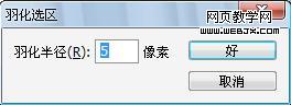 簡(jiǎn)單修改頭發(fā)顏色