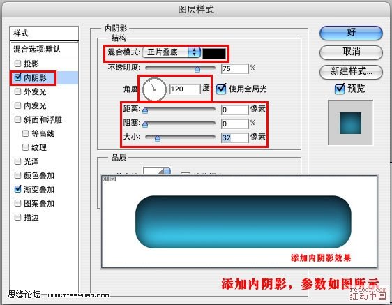 photoshop制造aqua透明效果按鈕_網頁設計webjx.com網絡轉載
