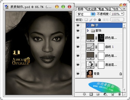 photoshop制作黃金首飾模特廣告色調