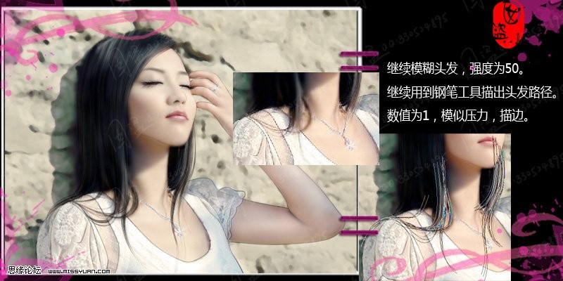 photoshop教程:美化陽光美女照片背景_webjx.com